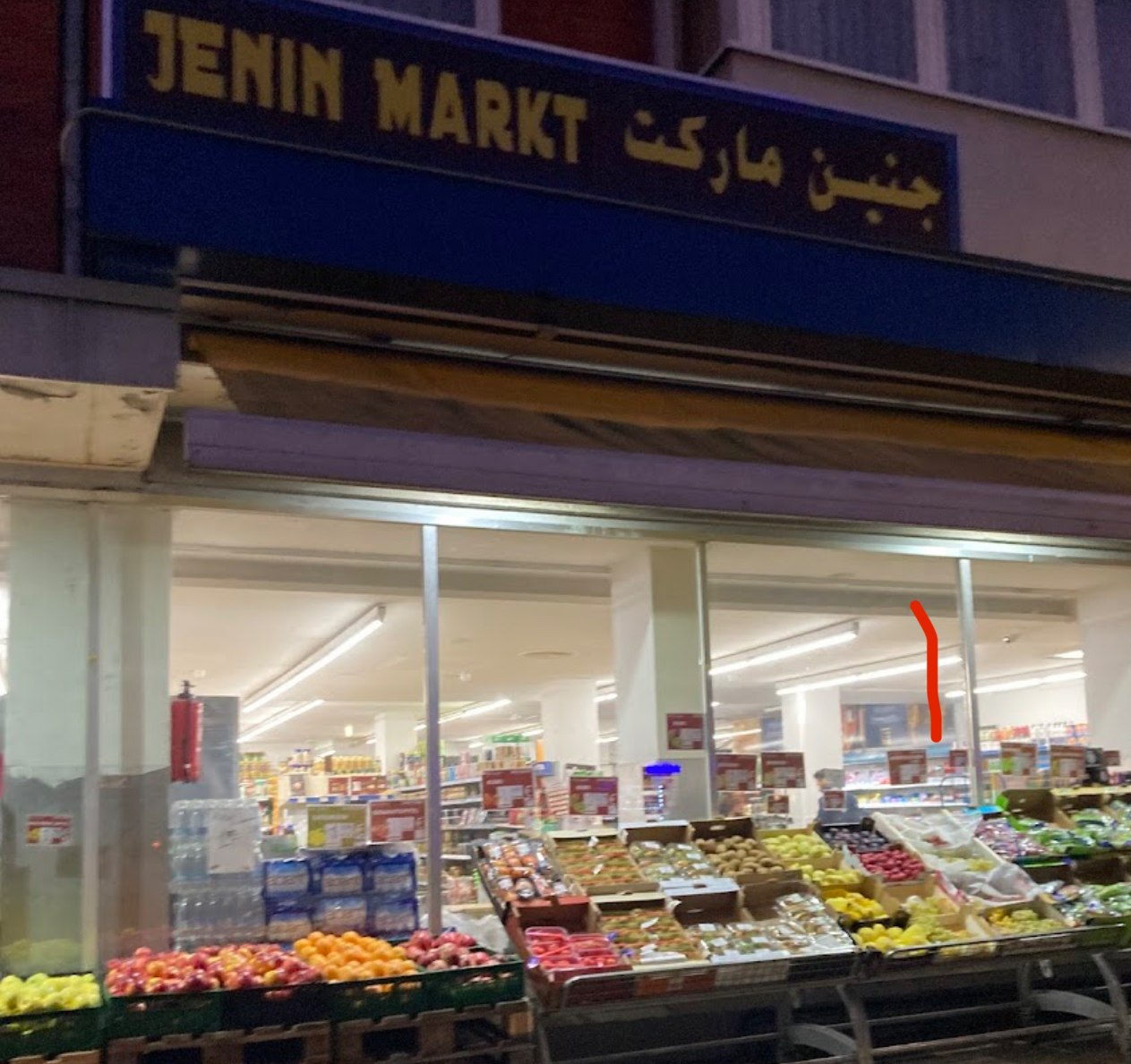 Jenin Markt جنين ماركت