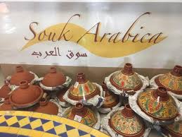 Souk Arabica - سوق العرب 