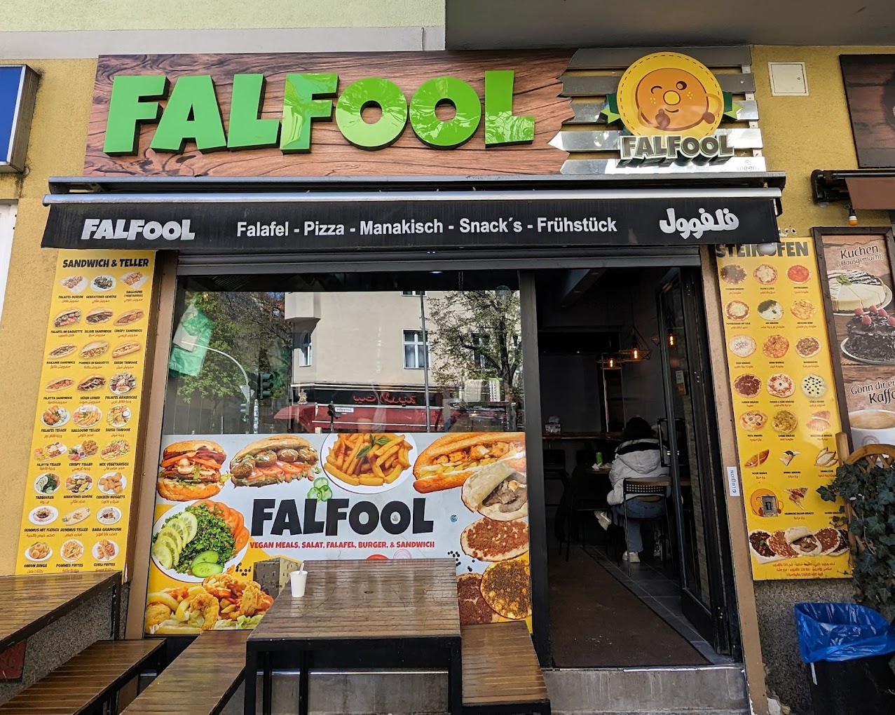 FALFOOL RESTAURANT 