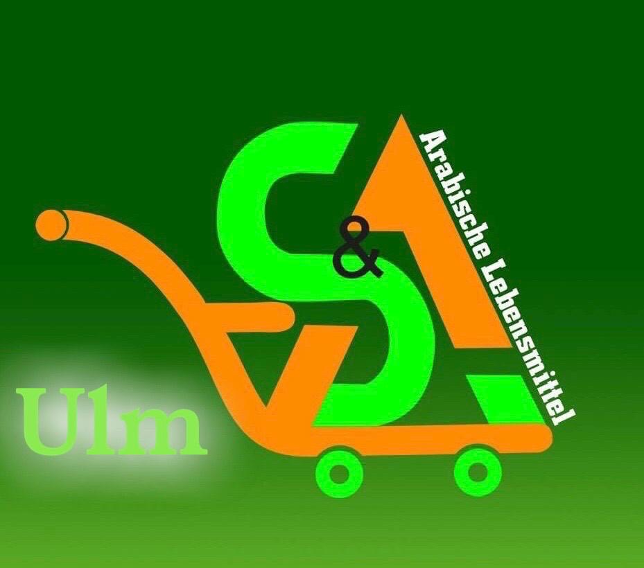 S&A مواد غذائية عربية